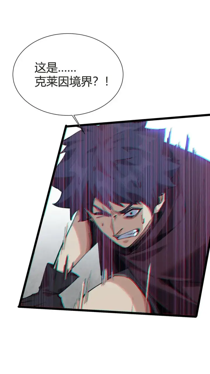 漫画《我在精神病院学斩神》第153话 我们家小南第9张图