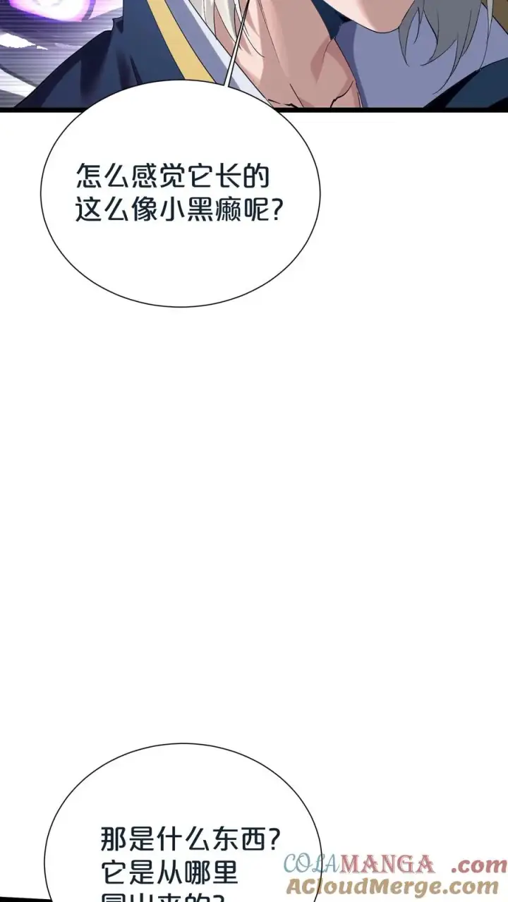 漫画《我在精神病院学斩神》第154话 得手第28张图