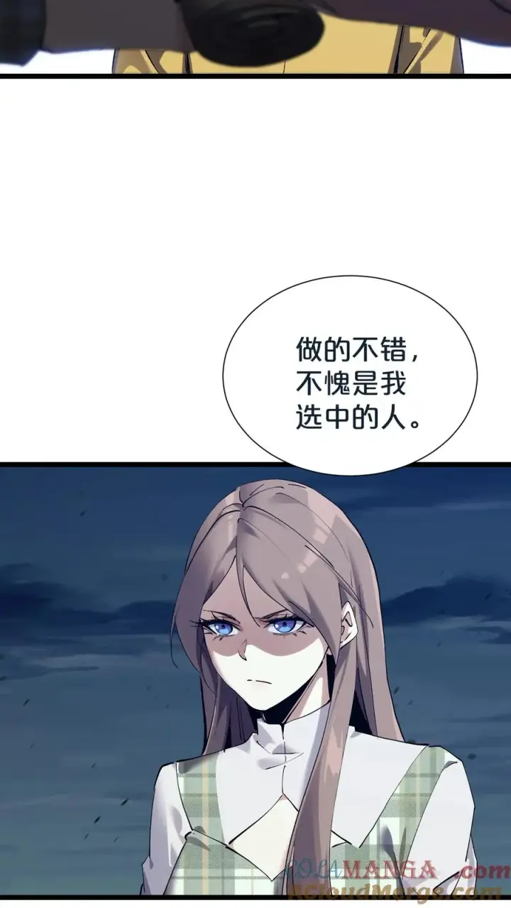 漫画《我在精神病院学斩神》第154话 得手第34张图