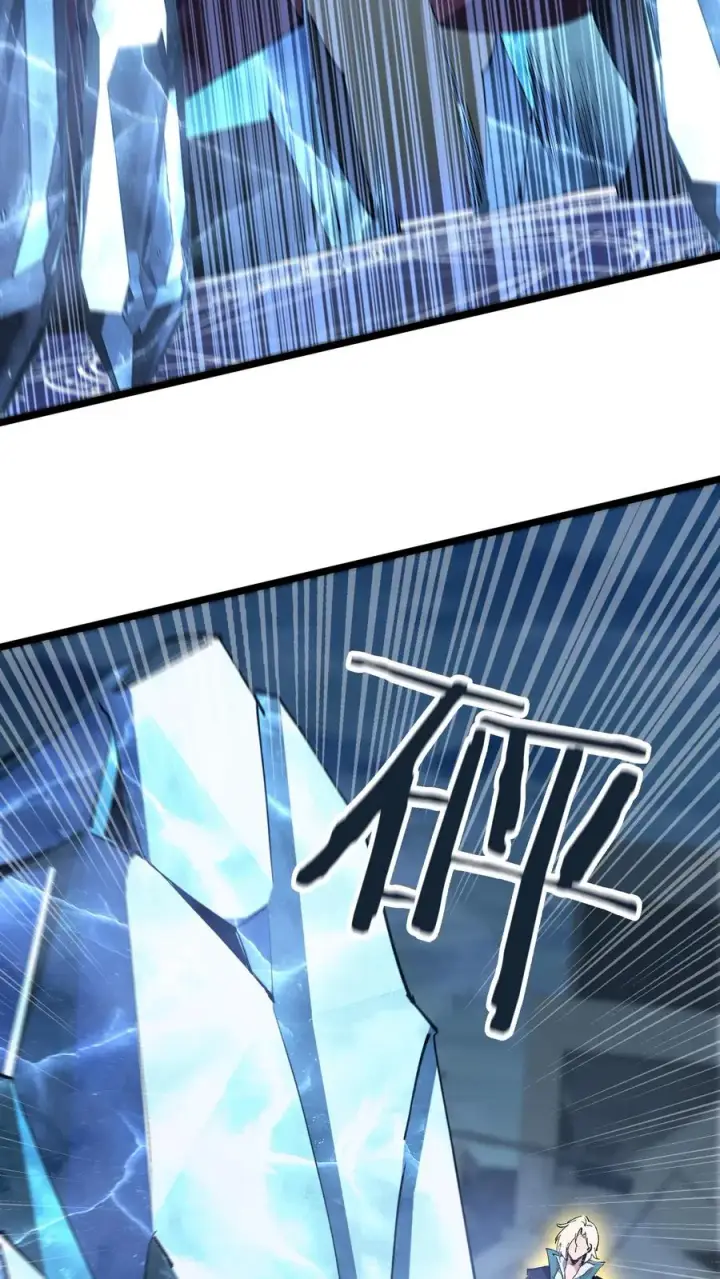 漫画《我在精神病院学斩神》第154话 得手第63张图