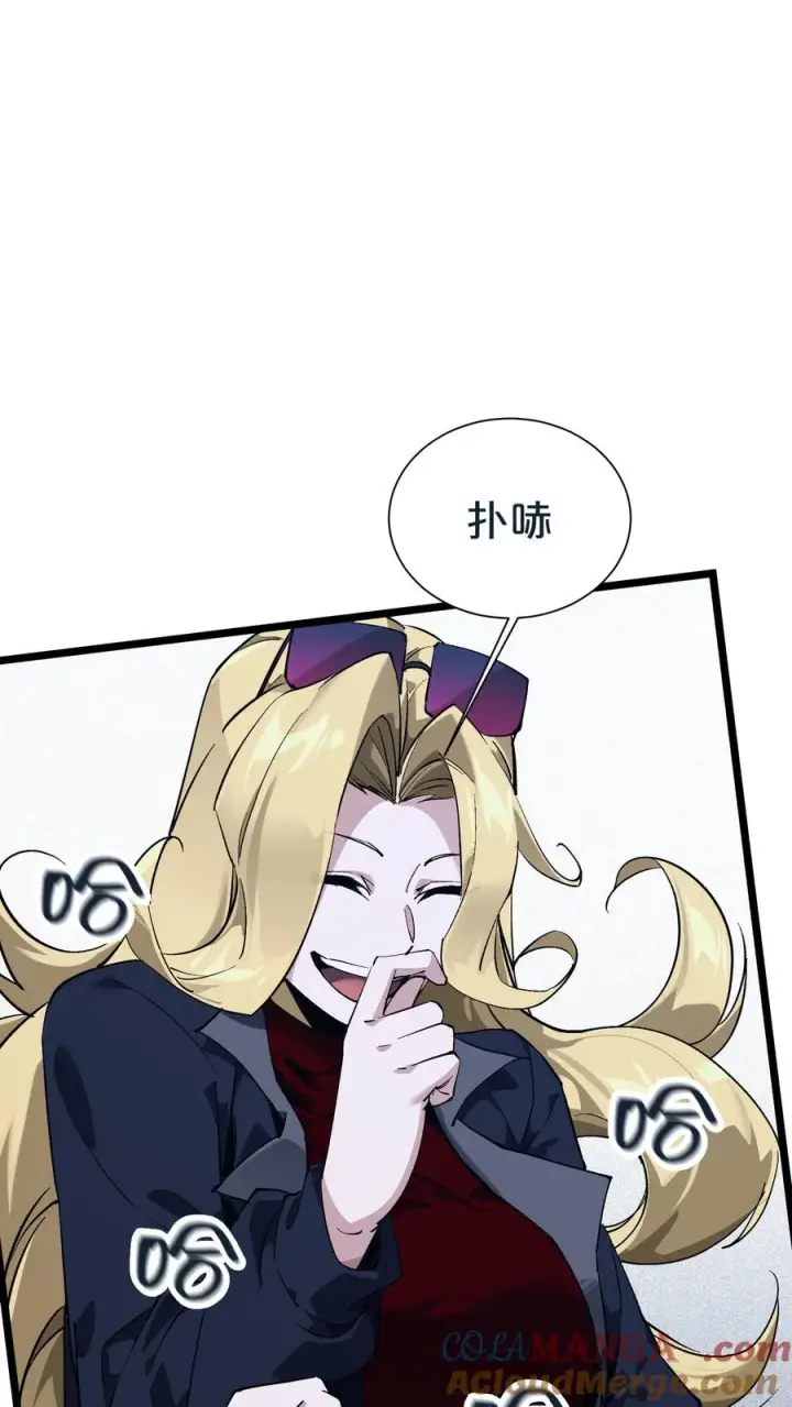 漫画《我在精神病院学斩神》第154话 得手第73张图