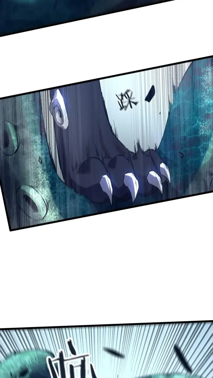漫画《我在精神病院学斩神》第154话 得手第9张图
