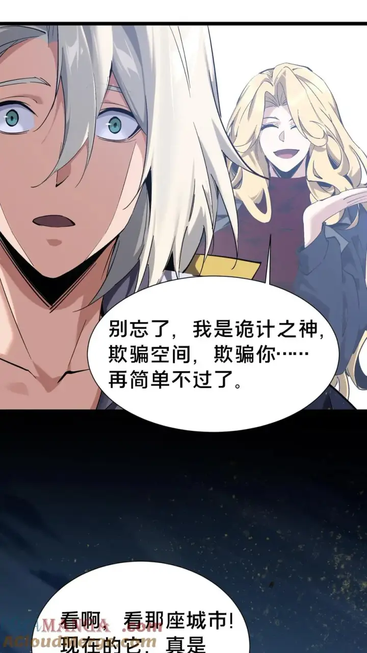 漫画《我在精神病院学斩神》第155话 伟大的奇迹第10张图