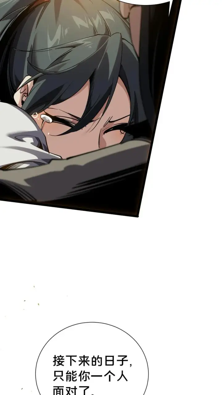 漫画《我在精神病院学斩神》第155话 伟大的奇迹第20张图