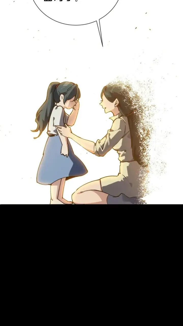 漫画《我在精神病院学斩神》第155话 伟大的奇迹第21张图