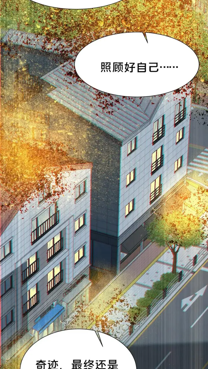 漫画《我在精神病院学斩神》第155话 伟大的奇迹第23张图