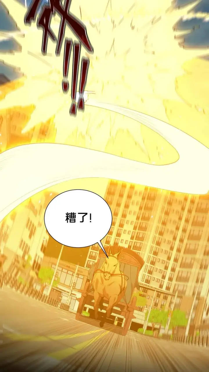 漫画《我在精神病院学斩神》第155话 伟大的奇迹第27张图