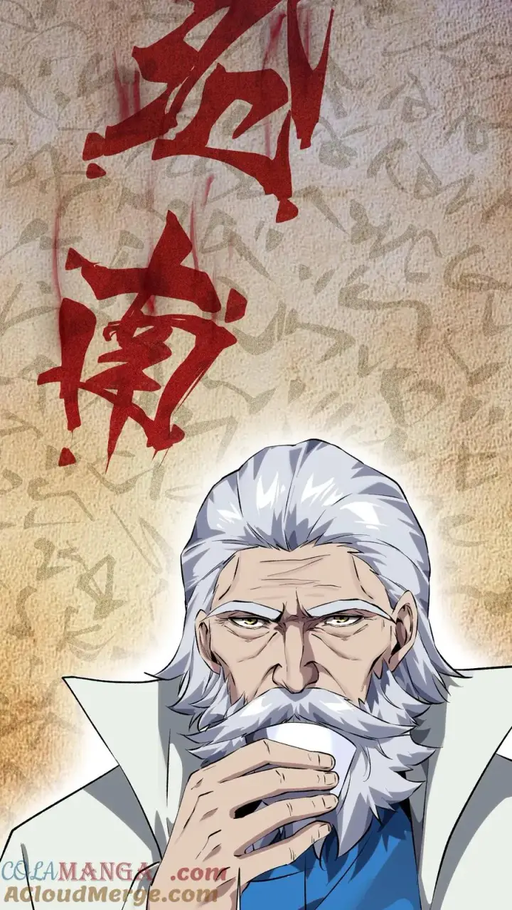 漫画《我在精神病院学斩神》第155话 伟大的奇迹第37张图