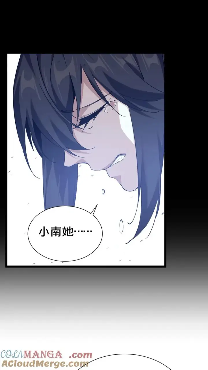 漫画《我在精神病院学斩神》第155话 伟大的奇迹第58张图