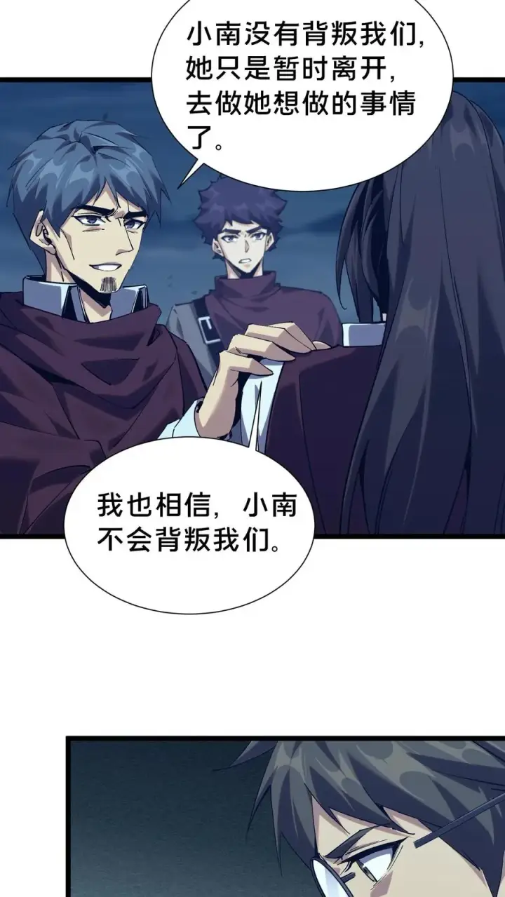 漫画《我在精神病院学斩神》第155话 伟大的奇迹第59张图