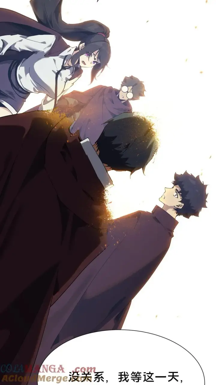 漫画《我在精神病院学斩神》第155话 伟大的奇迹第64张图