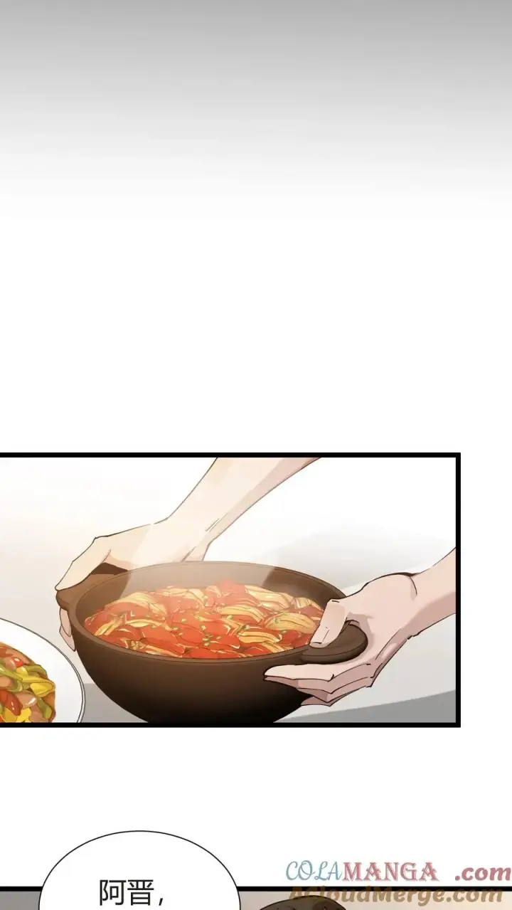 漫画《我在精神病院学斩神》第156话 无悔第22张图