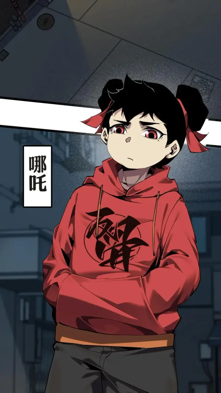 漫画《我在精神病院学斩神》第156话 无悔第69张图