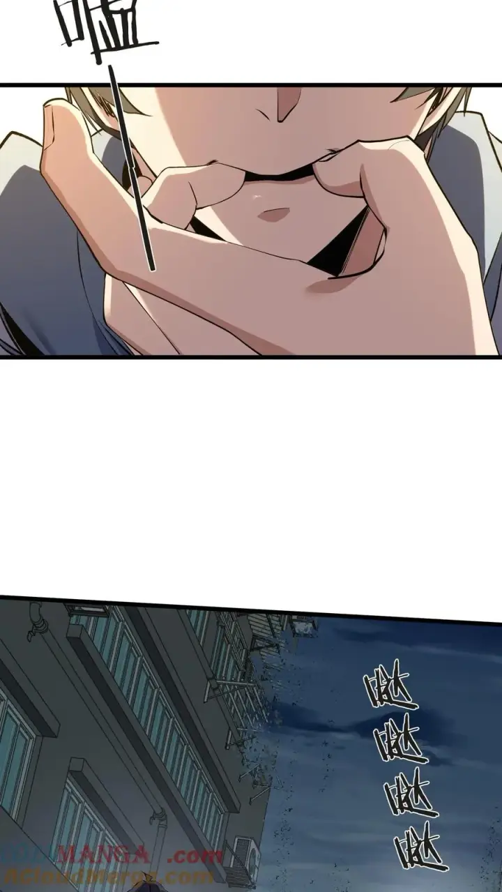 漫画《我在精神病院学斩神》第156话 无悔第79张图