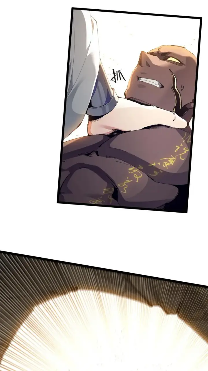 漫画《我在精神病院学斩神》第157话 大夏的神第32张图