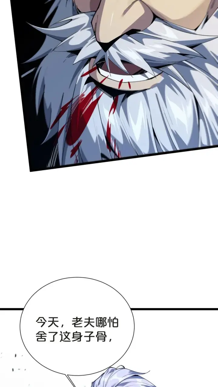 漫画《我在精神病院学斩神》第157话 大夏的神第9张图