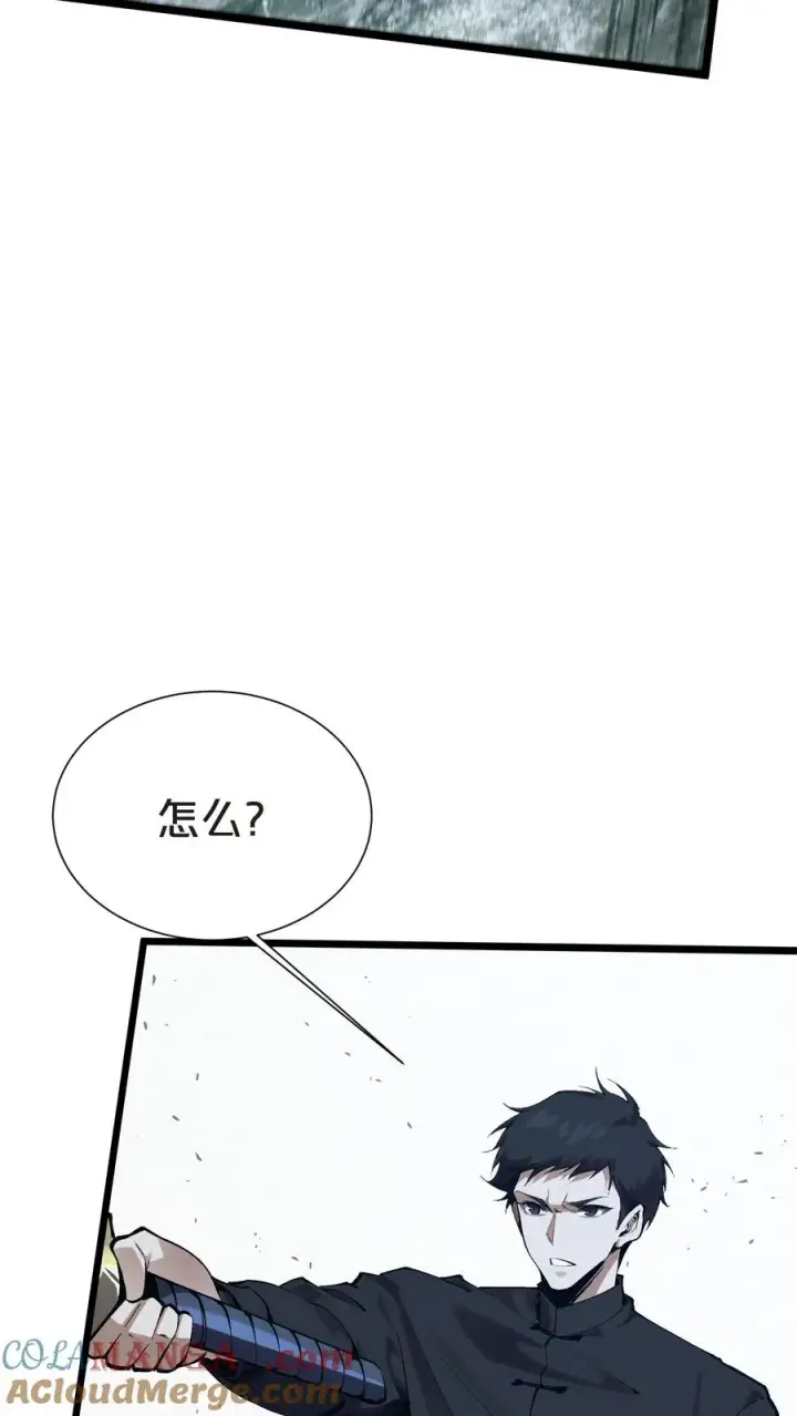 漫画《我在精神病院学斩神》第158话 来自大夏的警告第13张图