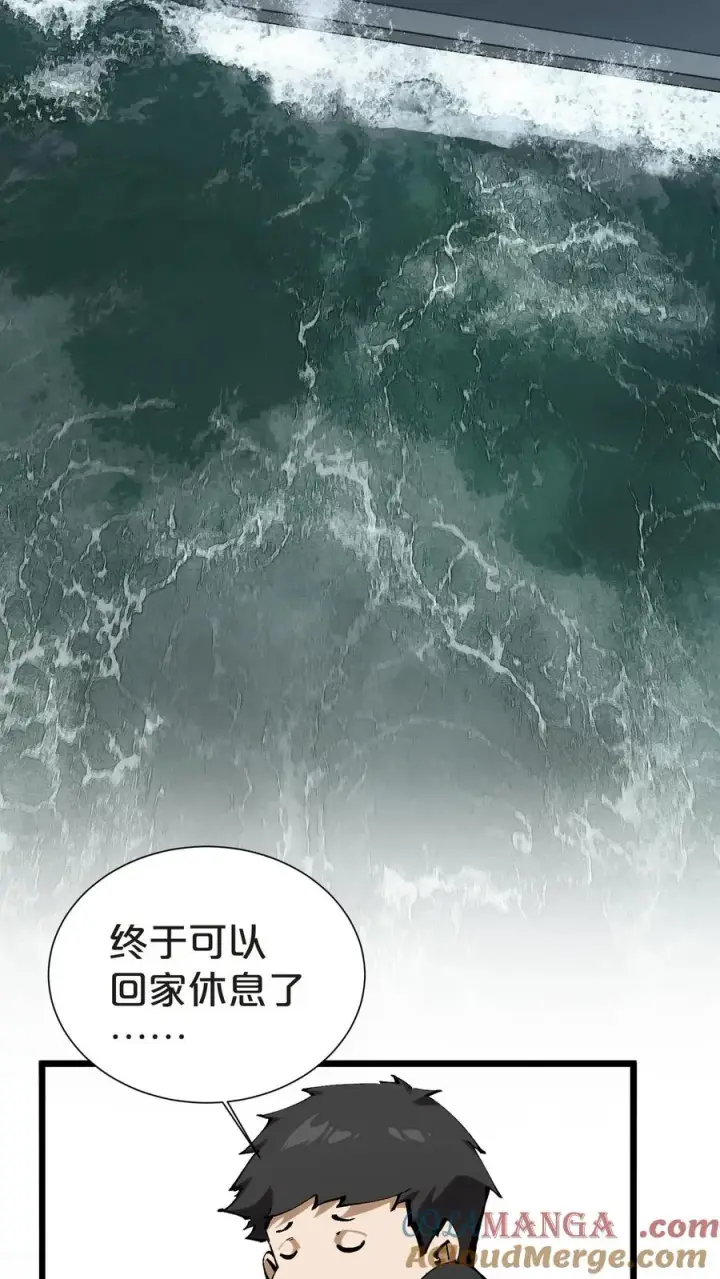 漫画《我在精神病院学斩神》第158话 来自大夏的警告第19张图