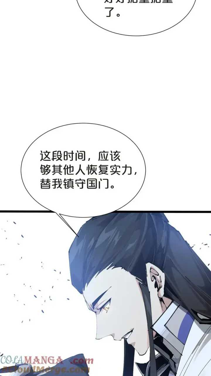 漫画《我在精神病院学斩神》第158话 来自大夏的警告第31张图