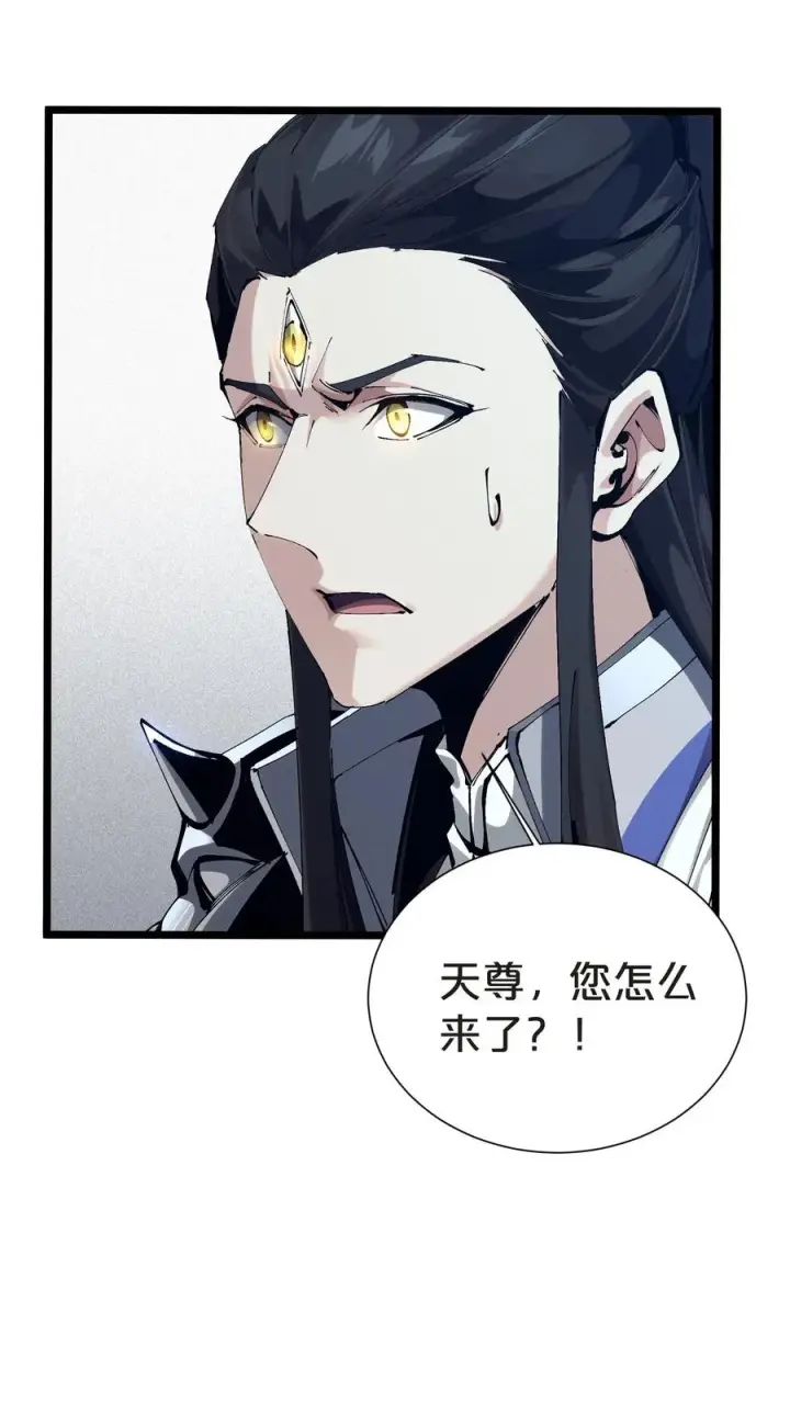 漫画《我在精神病院学斩神》第158话 来自大夏的警告第34张图