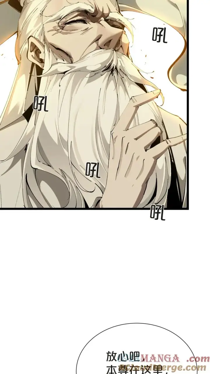 漫画《我在精神病院学斩神》第158话 来自大夏的警告第37张图