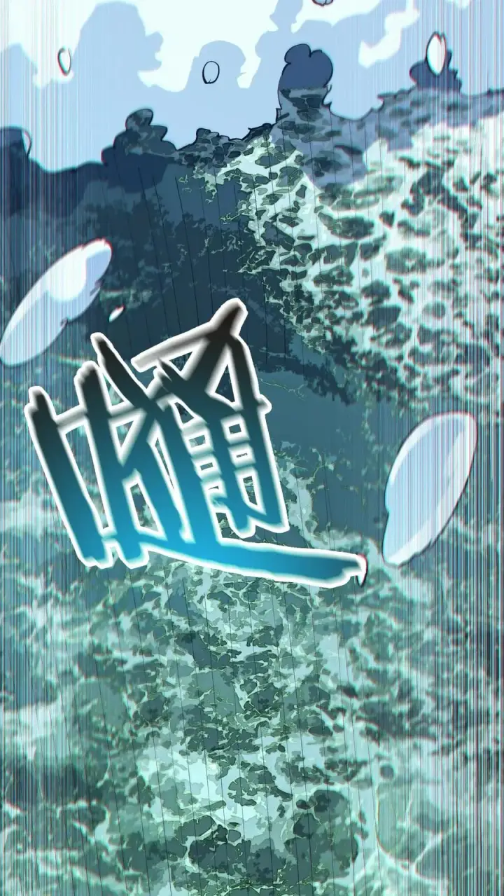 漫画《我在精神病院学斩神》第159话 战洛基第21张图