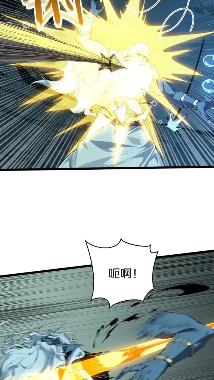 漫画《我在精神病院学斩神》第159话 战洛基第29张图