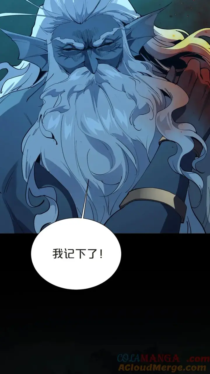 漫画《我在精神病院学斩神》第159话 战洛基第31张图