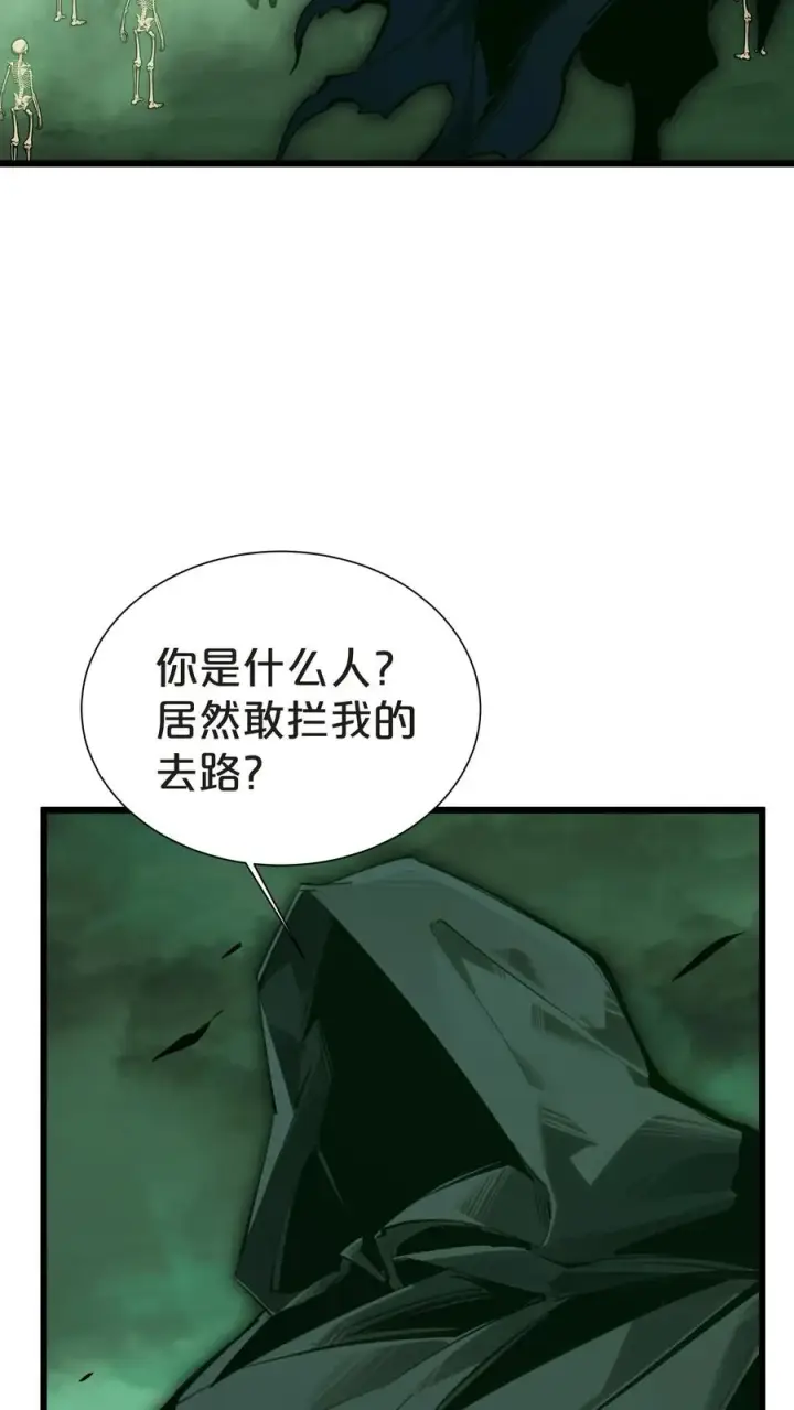 漫画《我在精神病院学斩神》第159话 战洛基第35张图