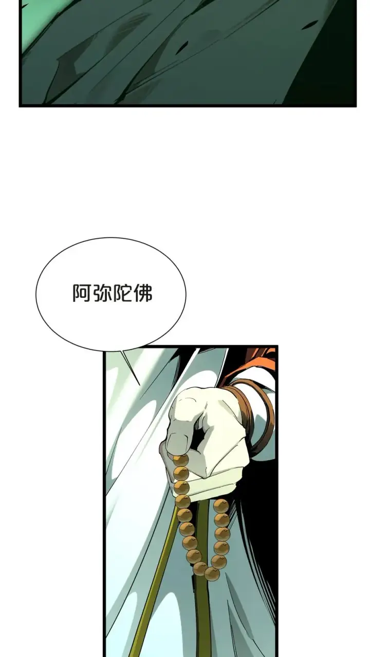 漫画《我在精神病院学斩神》第159话 战洛基第36张图
