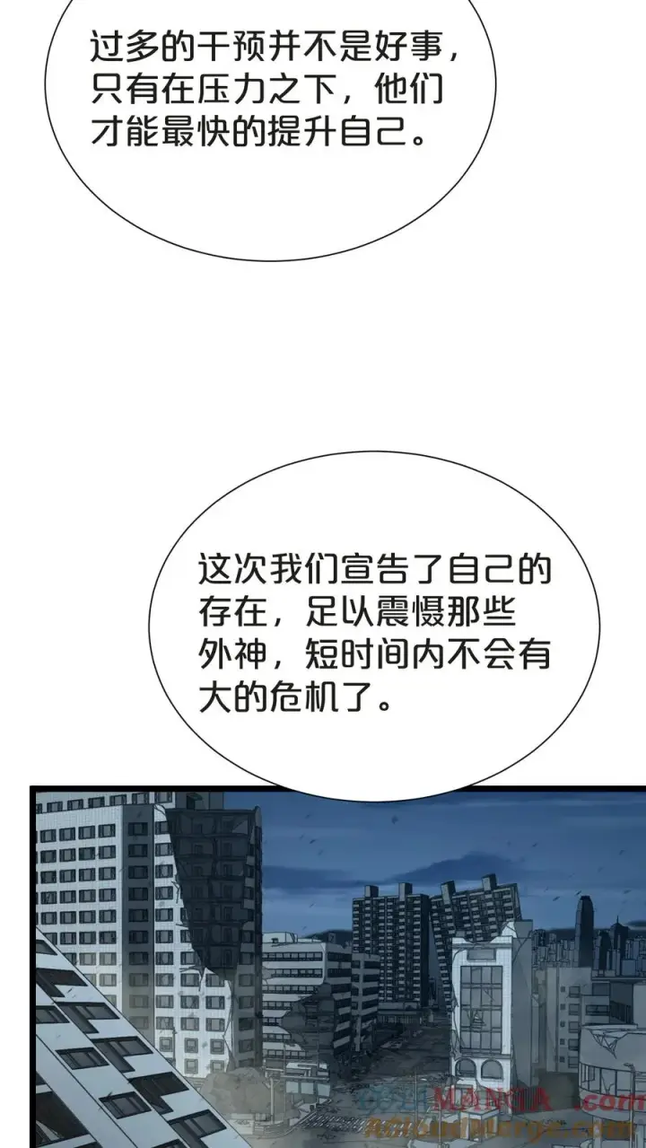 漫画《我在精神病院学斩神》第159话 战洛基第49张图
