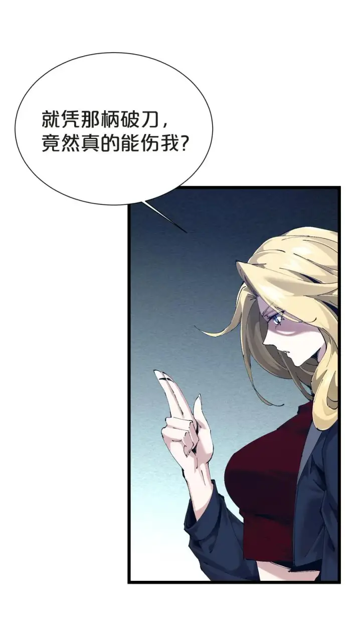 漫画《我在精神病院学斩神》第160话 最后的奇迹第12张图