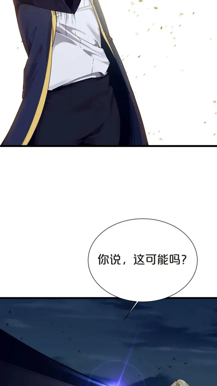 漫画《我在精神病院学斩神》第160话 最后的奇迹第18张图
