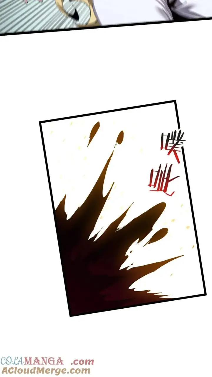漫画《我在精神病院学斩神》第160话 最后的奇迹第37张图