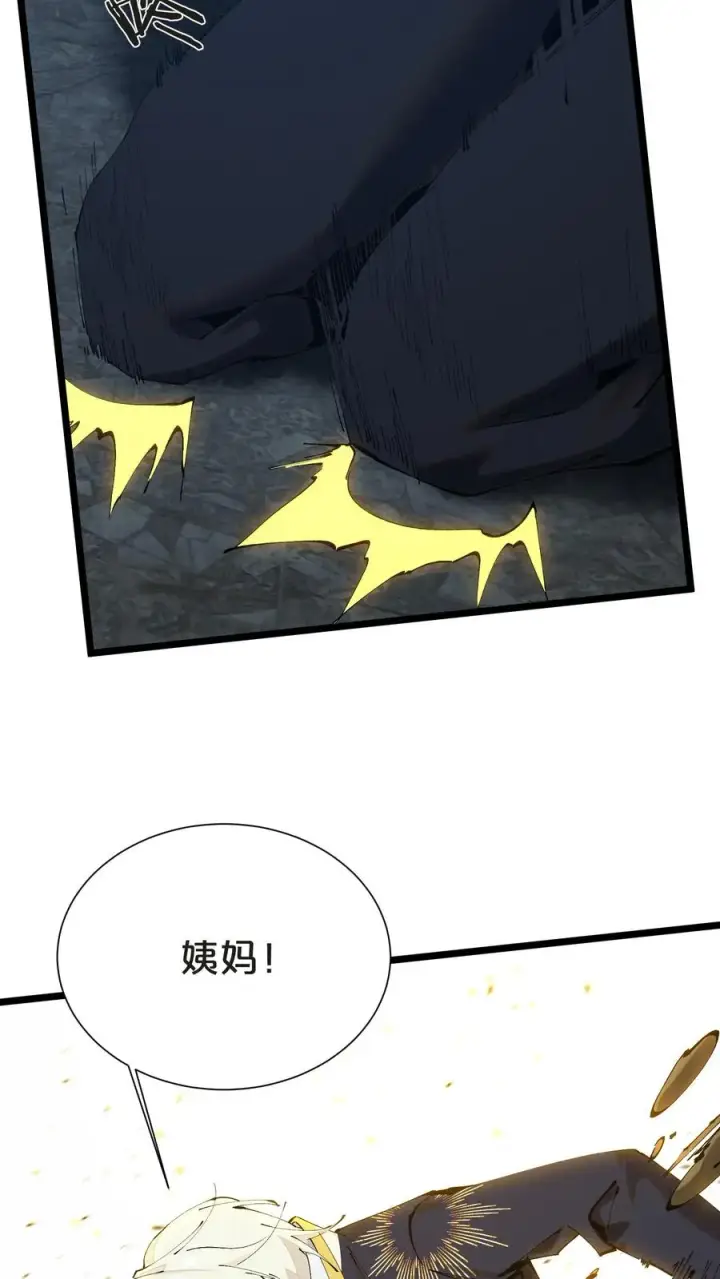 漫画《我在精神病院学斩神》第161话 精神世界第29张图