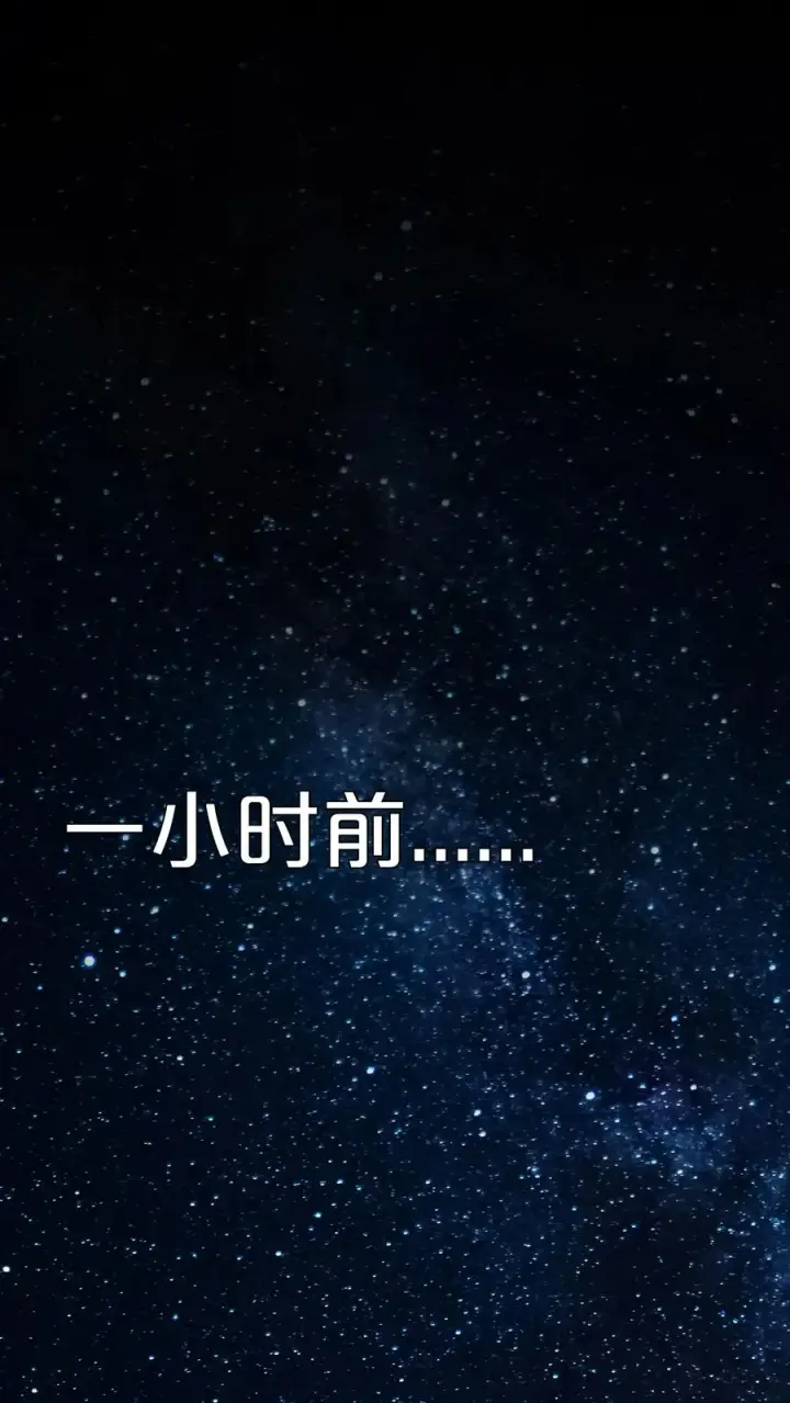 漫画《我在精神病院学斩神》第161话 精神世界第3张图