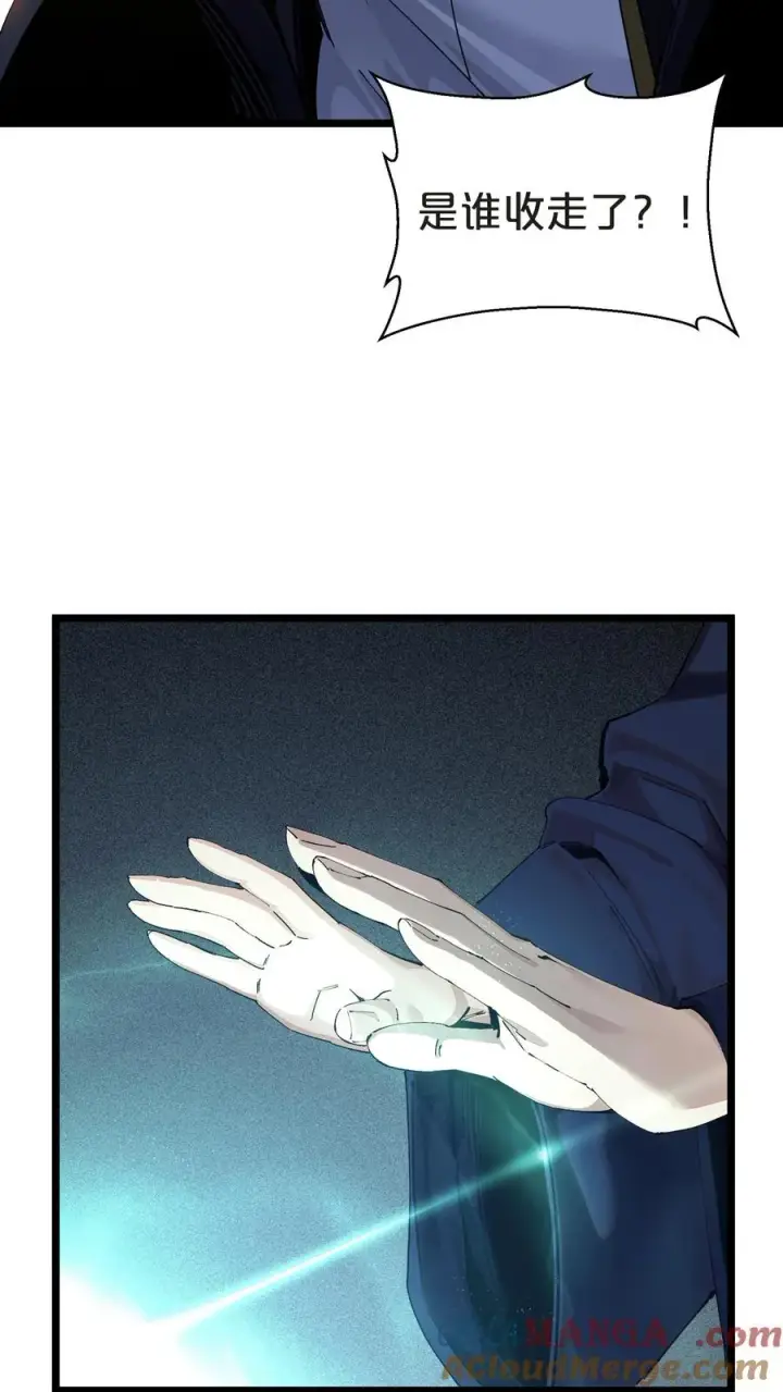 漫画《我在精神病院学斩神》第161话 精神世界第40张图