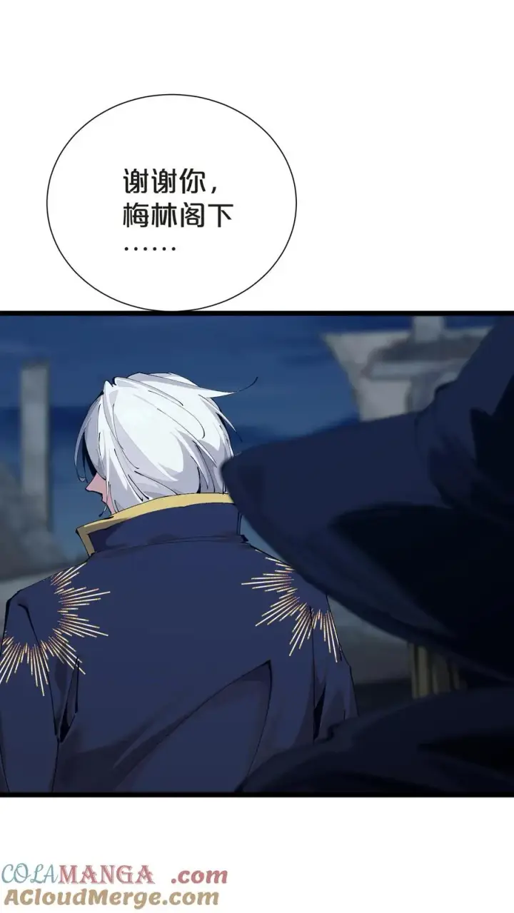 漫画《我在精神病院学斩神》第161话 精神世界第43张图