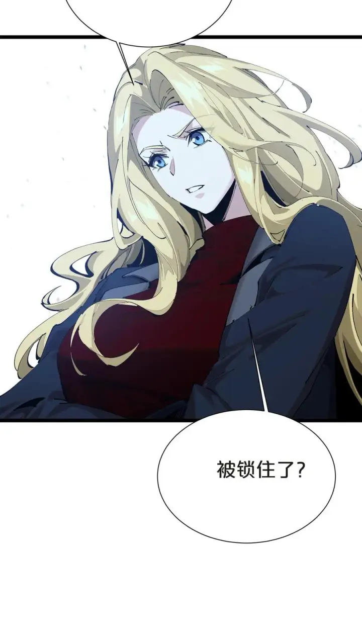 漫画《我在精神病院学斩神》第161话 精神世界第53张图