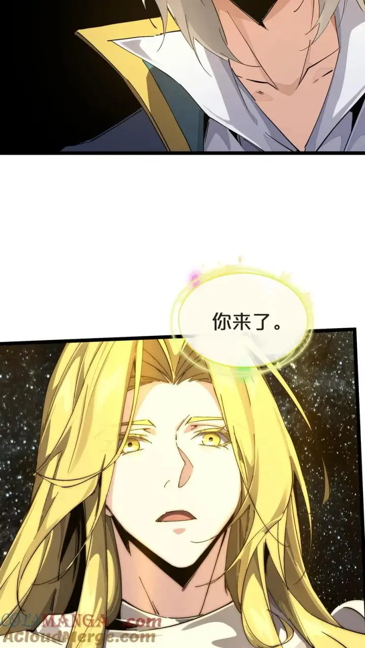 漫画《我在精神病院学斩神》第161话 精神世界第7张图