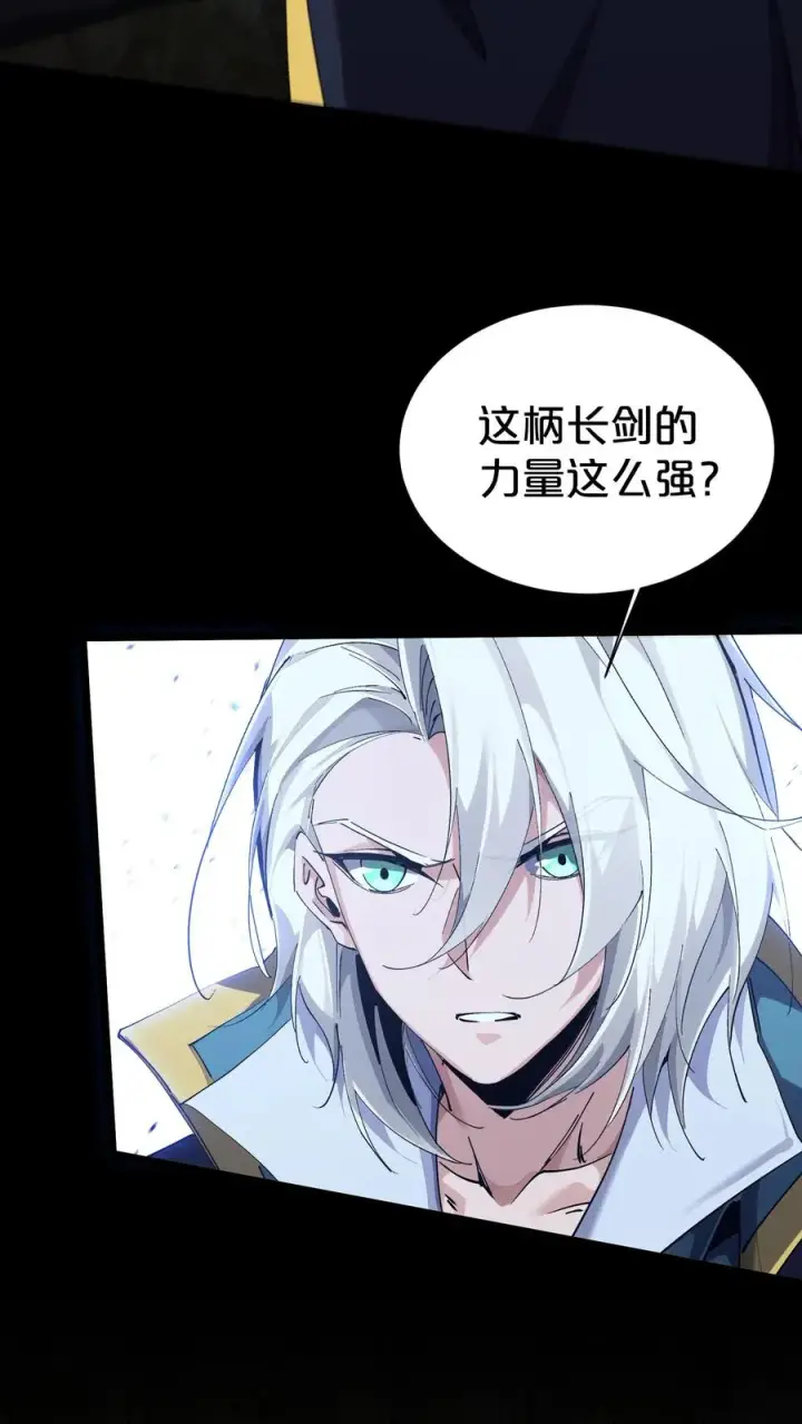 漫画《我在精神病院学斩神》第162话 等他们回来第21张图