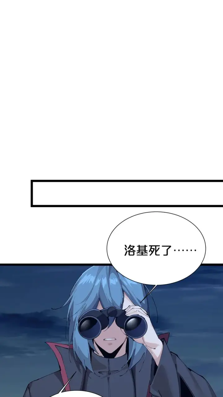漫画《我在精神病院学斩神》第162话 等他们回来第36张图