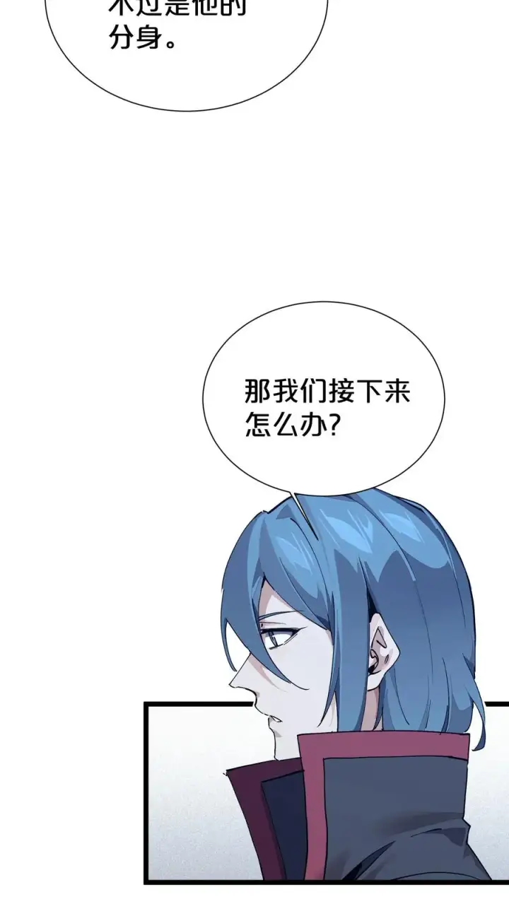 漫画《我在精神病院学斩神》第162话 等他们回来第39张图