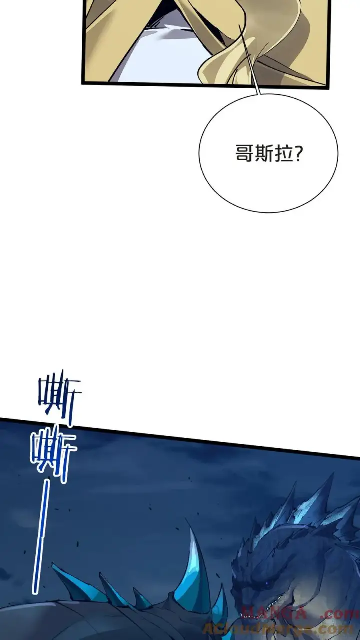 漫画《我在精神病院学斩神》第162话 等他们回来第4张图