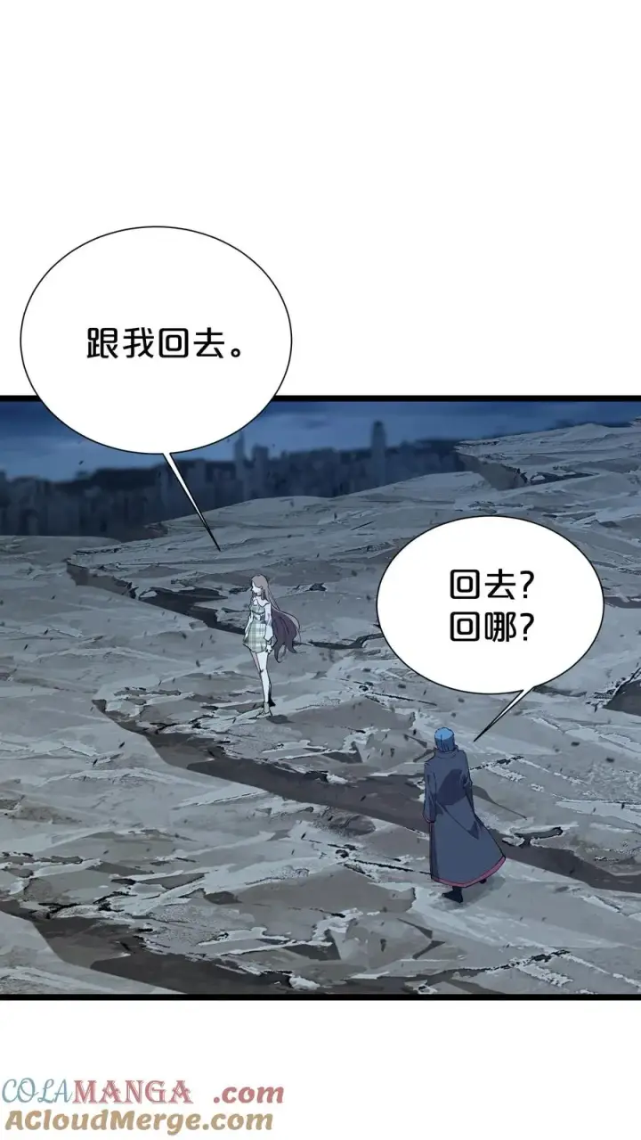 漫画《我在精神病院学斩神》第162话 等他们回来第40张图