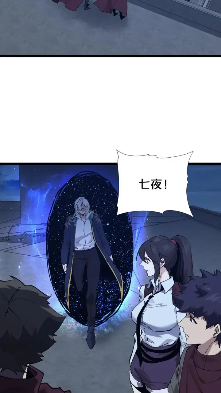 漫画《我在精神病院学斩神》第162话 等他们回来第50张图
