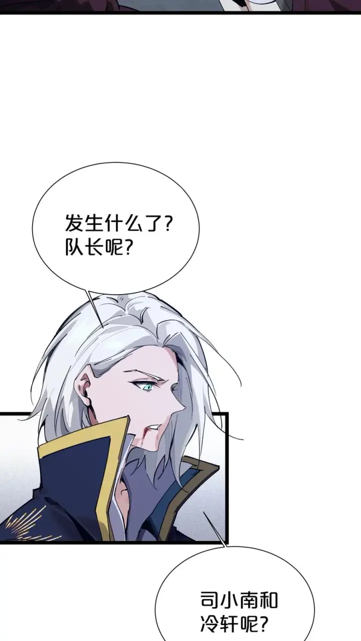 漫画《我在精神病院学斩神》第162话 等他们回来第51张图