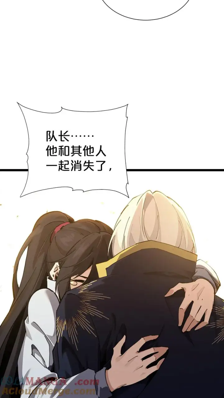 漫画《我在精神病院学斩神》第162话 等他们回来第52张图