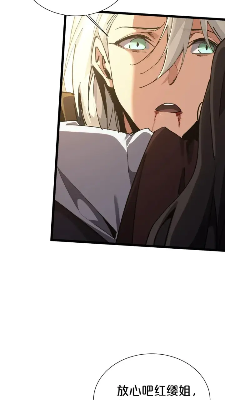 漫画《我在精神病院学斩神》第162话 等他们回来第54张图