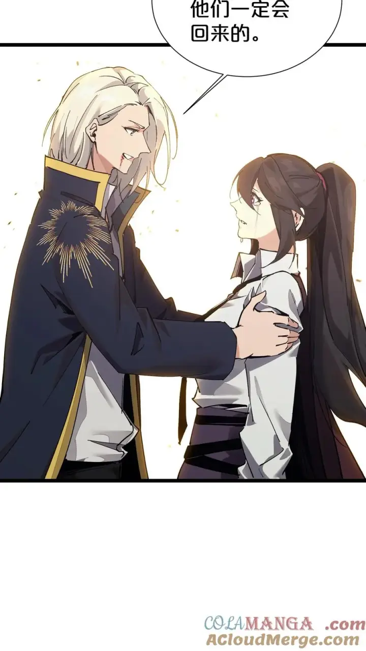 漫画《我在精神病院学斩神》第162话 等他们回来第55张图